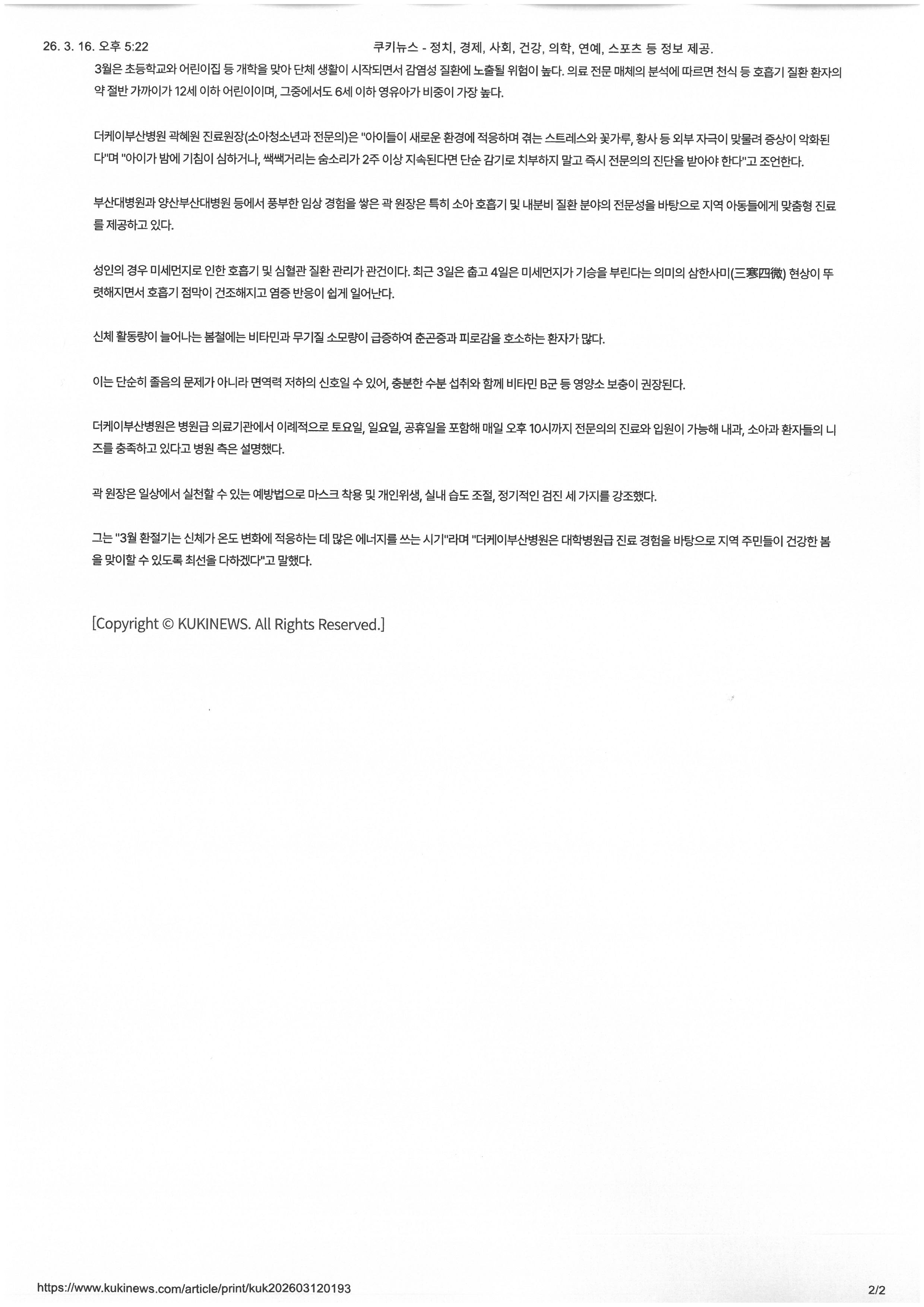 fe0fa-69b7c0b4972cf-55d9add81a6ba1ac903f9c1d3fbf87b35d984f35.jpg