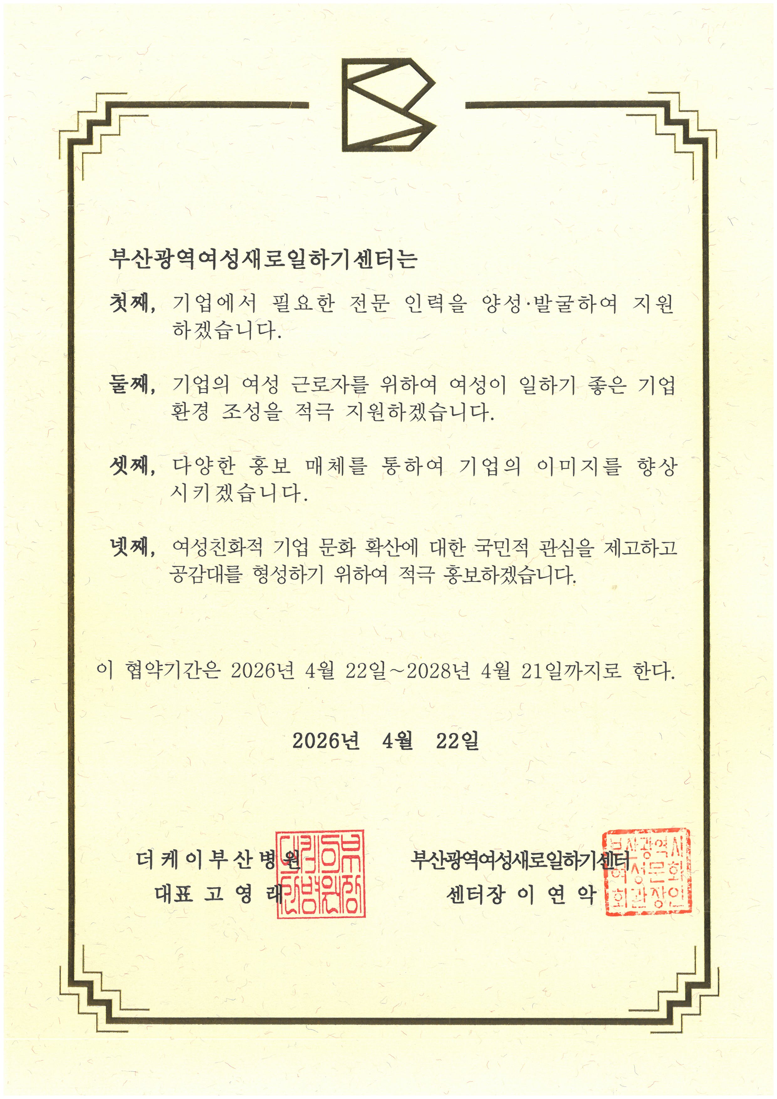 fe0fa-69f2a24f0d7e9-084042b1b49d85fae6eb55038df1bf109201c771.jpg